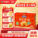 徐福記低糖沙琪瑪禮箱1.05kg 超2斤 休閑零食 健康早餐 糕點(diǎn)點(diǎn)心
