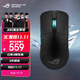 ROG龍鱗ACE  AimPoint 36k傳感器 游戲電競 無(wú)線(xiàn)/藍牙三模鼠標 ROG掌機鼠標 輕量化54g RGB 暗夜黑