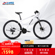 喜德盛山地自行車黑客500 X6鋁合金車架27.5大輪徑 油壓碟剎24速變速 白/灰黑17寸
