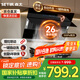 森太（SETIR）【國(guó)家補(bǔ)貼20%】側(cè)吸式抽油煙機(jī)B560Pro 家用自清洗26m3爆吸油煙機(jī)煙灶聯(lián)動(dòng) CXW-368-B560Pro