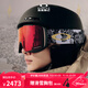 OAKLEY歐克利LINE MINER PRO蛇年新年款戶(hù)外雙鏡片磁吸滑雪鏡7143A 【L碼】譜銳智火炬紅&雪冰色-12