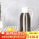 樂扣樂扣（LOCK&LOCK）家庭保溫壺套裝 暖水壺銀色 拉恩保溫杯400ML+妙趣咖啡壺2.2L