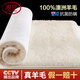 浪莎（LangSha）100%澳洲進(jìn)口羊毛床墊冬季羊氈羔絨軟墊床褥子單人榻榻米被褥鋪底 白色短毛【加厚保暖 升溫迅速】 180x200cm【已質(zhì)檢 真澳毛】