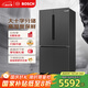 博世（BOSCH）【灰階十字分儲】605升家用大容量變頻一級能效對開門冰箱 國家補貼20%冰箱 無霜保鮮 KMF61A91TI