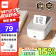 得力（deli）紐賽Q5白智能藍牙熱敏標簽打印機 家用收納開(kāi)學(xué)姓名貼50mm手持便攜服裝吊牌零售食品標價(jià)機 