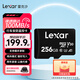 雷克沙（Lexar）行車(chē)記錄儀內存卡小米攝像頭tf卡高速監控高耐用microsd卡 256GB 行車(chē)專(zhuān)用 讀100MB 寫(xiě)45MB 行車(chē)/監控專(zhuān)用tf卡