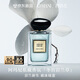 阿瑪尼巖蘭草50ml 男女中性清新香水禮盒 七夕情人節(jié)禮物禮盒女