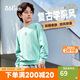 361°兒童衛(wèi)衣25春秋男女童3-14歲校園百搭運(yùn)動套頭衛(wèi)衣 玉170