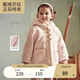 戴維貝拉【奧萊特賣】兒童棉服連帽外套女童小香風(fēng)加厚兒童保暖外套中大童 肉粉色【現(xiàn)貨】 100 cm（建議身高90-100cm）