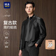 HLA海瀾之家?jiàn)A克男25輕商務(wù)時(shí)尚PU純色立領(lǐng)外套男秋