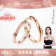 萊紳通靈對(duì)戒結(jié)婚情侶鉆戒男女18K金求婚鉆石戒指愛在比利時(shí)七夕情人節(jié) 【結(jié)婚對(duì)戒】男款18k玫瑰金 20號(hào)