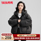 鴨鴨（YAYA）羽絨服女冬季2025新款時(shí)尚小個(gè)子連帽泡芙云感短款輕暖感外套 黑色 S (155)