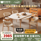 冬熊原木風(fēng)巖板餐桌可伸縮折疊圓形飯桌現(xiàn)代簡約家用方圓兩用餐桌 1.5米餐桌+原木椅*4