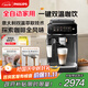 飛利浦（PHILIPS）【政府補(bǔ)貼】云朵咖啡機(jī)新3系EP3341/82家用/辦公室全自動(dòng)意式濃縮低溫冷萃全自動(dòng)咖啡機(jī) 送禮