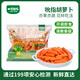 一號(hào)農(nóng)場(chǎng)水果胡蘿卜鮮甜脆爽迷你開(kāi)袋即食拇指手指胡蘿卜85g*4包源頭直發(fā)