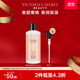 維多利亞的秘密【雙十一】滋潤系列清新茶香巴西樹(shù)莓保濕身體乳女維密秋冬 蜜桃滋潤身體乳
