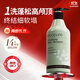 所望頭皮護(hù)理植物洗發(fā)水500ml 男女士水楊酸止癢去油蓬松滋養(yǎng)洗發(fā)露