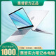 HP POCKET PLAYLIST惠普星book Pro14 15筆記本電腦i7大學(xué)生吃雞學(xué)生游戲本便攜辦公 惠普14Pro-i5-16G-256G-14英寸 標準套餐