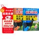 套裝2冊 新黑馬閱讀 小學(xué)五年級英語(yǔ)聽(tīng)力訓練拓展版+提升版 小學(xué)英語(yǔ)聽(tīng)力能手專(zhuān)項訓練聽(tīng)力測試同步練習冊詞匯句子對話(huà)聽(tīng)力真題強化訓練 聽(tīng)力天天練