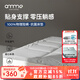 安敏諾（Anmino）防螨抗菌床墊軟床墊褥子軟墊可折疊家用宿舍學(xué)生兒童防螨榻榻米墊 太空灰【高度8-10cm】 200cm*150cm1.5米床適用