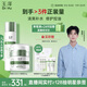 玉澤（Dr.Yu）油敏清透護膚品2件套（爽膚水200ml+保濕霜50g）控油舒緩