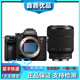 索尼A7S2 A7RM4 A7M2 A7M3 A7R2 A7R3 A728-70二手單反微單相機全幅 A7R2+28-70/f3.5-5.6 95新