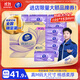 維達（Vinda）抽紙 棉韌3層100抽*20包M碼  衛生紙紙抽 紙巾 整箱