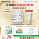 悅詩(shī)風(fēng)吟（Innisfree）火山巖泥膜100ml毛孔凈澈多效控油水潤清潔面膜