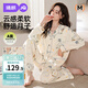 婧麒（JOYNCLEON）月子服春夏薄款產(chǎn)后哺乳睡衣孕婦睡衣家居服柔順舒適 L Jyz171065