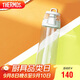 膳魔師（THERMOS）塑料水杯700ML男女士便攜運動(dòng)隨手杯Tritan運動(dòng)水杯子TCSG-700 GR