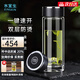 水宜生玻璃杯一鍵開(kāi)蓋泡茶杯車(chē)載辦公杯雙層便攜弱堿高檔商務(wù)養生防燙 睿智黑380ml