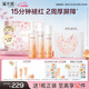 溪木源山茶花洗面奶水乳套裝護(hù)膚品敏感肌補(bǔ)水保濕生日禮物教師節(jié)禮物