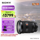 索尼（SONY）【官方直營(yíng)】SEL2470GM2  FE24-70mm F2.8 GM II二代 全畫(huà)幅標(biāo)準(zhǔn)變焦G大師鏡頭 SEL2470GM2