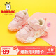 巴布豆（BOBDOG）童鞋女寶寶學(xué)步鞋加絨二棉鞋 106305033 果粉色26