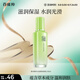 百雀羚（PECHOIN）草本精萃水潤深層保濕乳100ml補水品質(zhì)國貨中秋送禮
