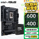 華碩（ASUS）Z890 主板套裝 板U套裝 英特爾15代酷睿Ultra 7 265KF/265K 盒裝CPU主板套裝 華碩 TUF Z890-PLUS WIFI Ultra 7 265K