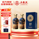 五糧液股份 金碧輝煌  藍韻金梅 濃香型白酒 52度500ml*2瓶 送禮宴飲