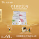 阿芙（AFU）精油護膚無(wú)感面膜補水保濕舒緩祛痘控油學(xué)生送禮物新老款隨機發(fā)貨 玫瑰10片+積雪草10片