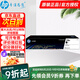 惠普（HP）118A硒鼓150a/w 178nw墨盒 179fnw黑色粉盒W2080A打印機(jī)墨粉盒 W2080A黑色硒鼓（約1000頁(yè)）