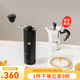 泰摩栗子C手搖磨豆機 家用手動(dòng)咖啡豆研磨機 磨豆器禮物 C5ESP-曜石黑【全能刻度精調版】