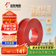 遠(yuǎn)東電纜 京東專(zhuān)供BV1.5平方國(guó)標(biāo)家裝照明銅芯電線單芯硬線 100米/卷 紅色