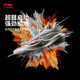 李寧韋德808 5 ULTRA v2 煙花丨男子輕量高回彈籃球專(zhuān)業(yè)比賽鞋ABAV045