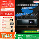 明基（BenQ）TK710投影儀家用 激光投影 240Hz高刷（4K超清 0.65大芯片 3200流明 HDR Pro 鏡頭位移）