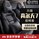 大晟 高爾夫7座椅套全包圍四季通用13-25款大眾高爾夫7/8專(zhuān)用汽車(chē)座套 紳士黑 耐磨皮標準版【無(wú)頭枕腰靠】