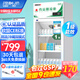 博津 藥品陰涼柜藥品醫(yī)用藥品冷藏柜立式疫苗冰箱GSP認(rèn)證藥品柜藥品專(zhuān)用冷藏箱醫(yī)院藥品冰箱藥房冷藏柜 單門(mén)80L（一級(jí)能效）【陰涼/冷藏一體】