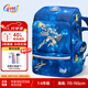 Gmt for kids書包小學(xué)生兒童大容量禮物超輕護(hù)脊減負(fù)1-4年級(jí)男太空能力者Light