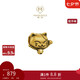 周大福MONOLOGUE獨白招財貓迷你貓v黃金轉(zhuǎn)運珠 MR843七夕禮物