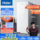 海爾（Haier）208升一級(jí)能效風(fēng)冷家用立式冰柜抽屜式冷柜200升以上家用小冰柜小冰箱BD-208WGHW1國(guó)家補(bǔ)貼