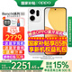 OPPO【補貼立減15%】OPPO Reno14新品手機5G高清長(cháng)焦實(shí)況照片人魚(yú)姬潮流配色IP69滿(mǎn)級防水游戲智能 日月光 12GB+512GB 官方標配【全國聯(lián)?！? title=