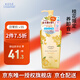 高絲（KOSE）溫和卸妝液240ml/瓶桂花香 限定卸妝油干濕兩用清潔生日禮物男女